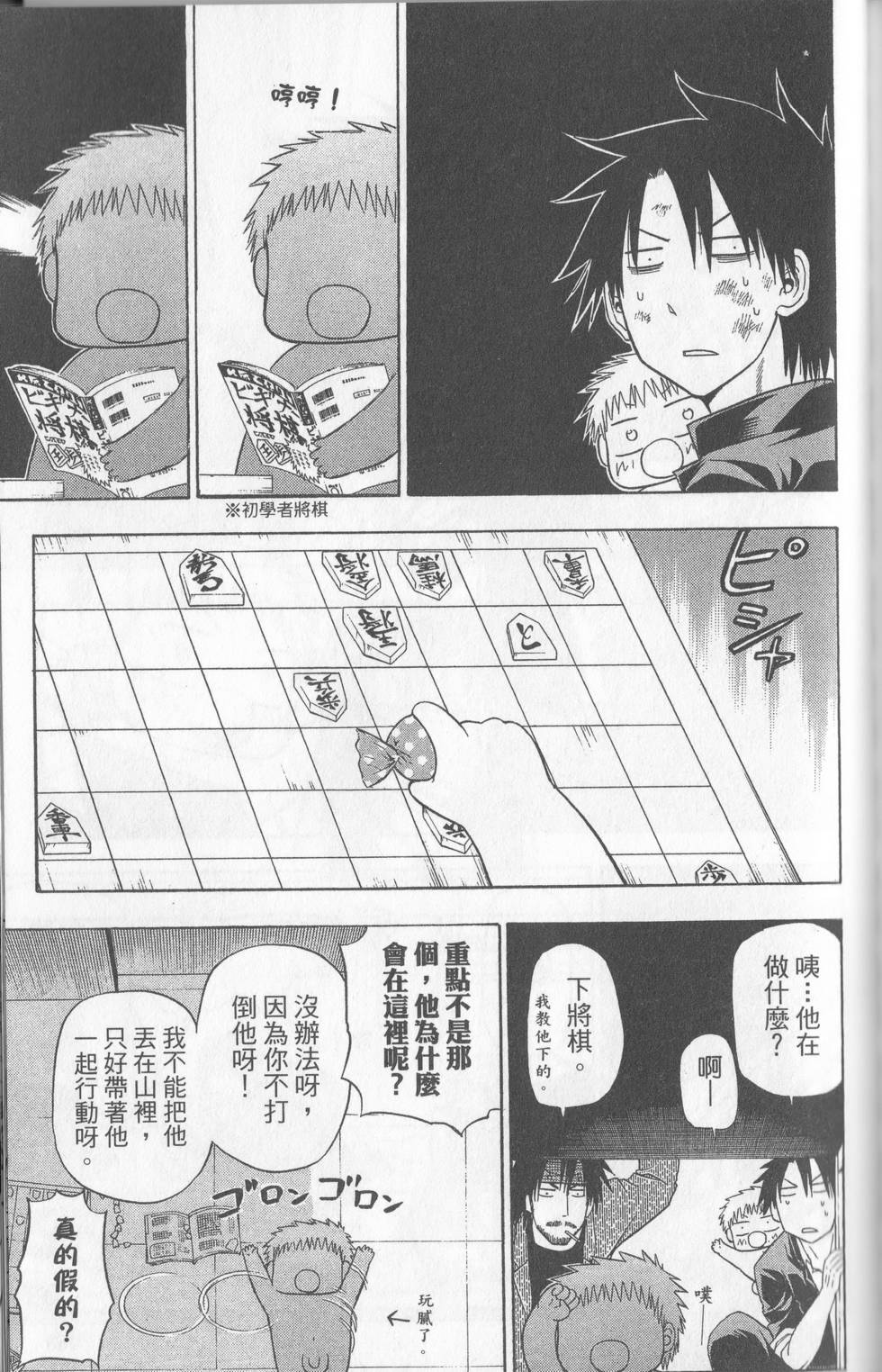 第154页