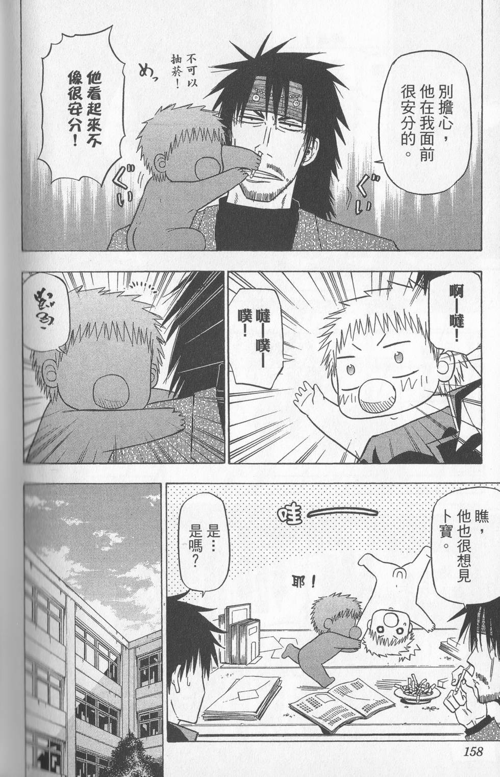 第155页