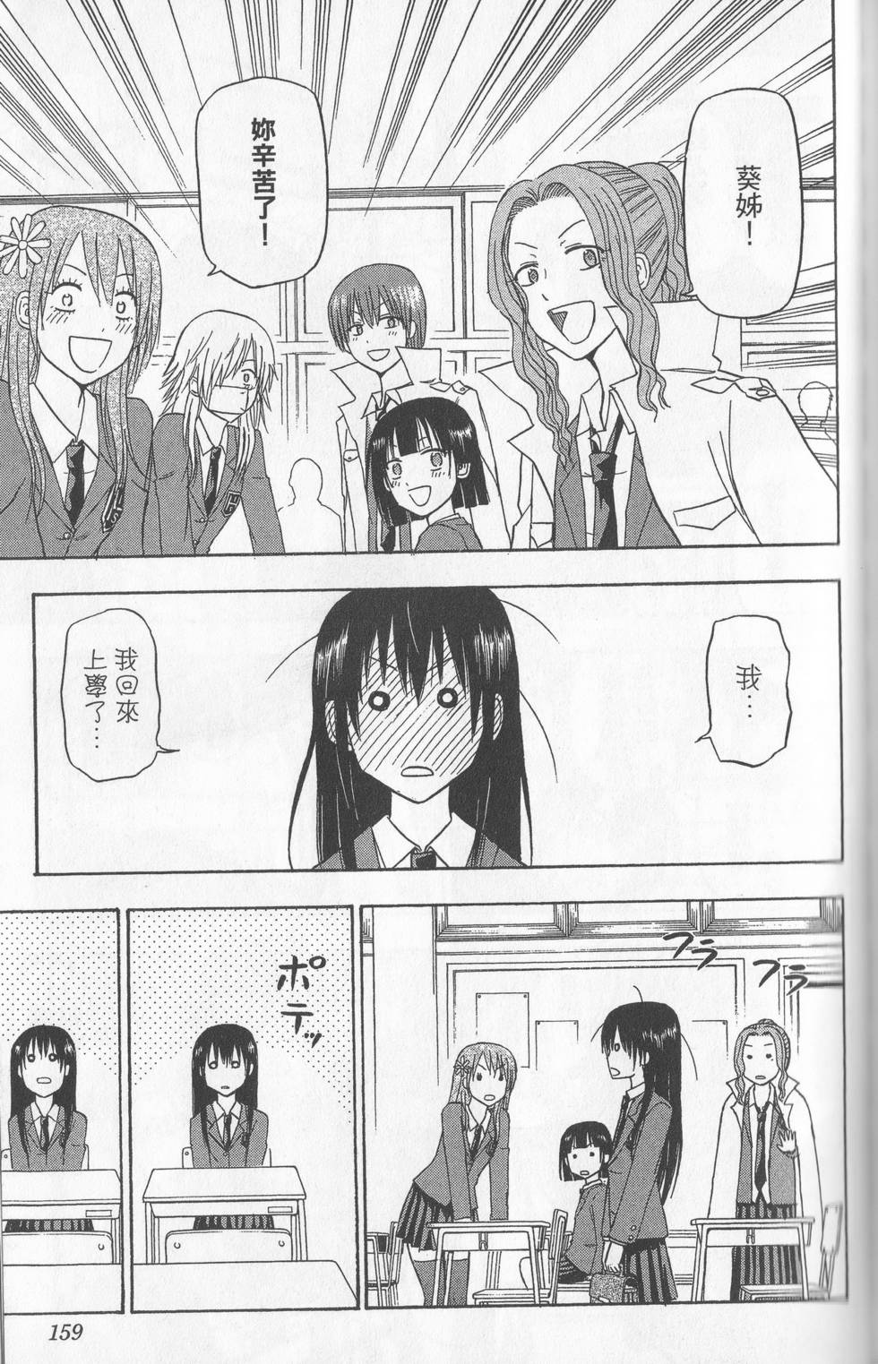 第156页