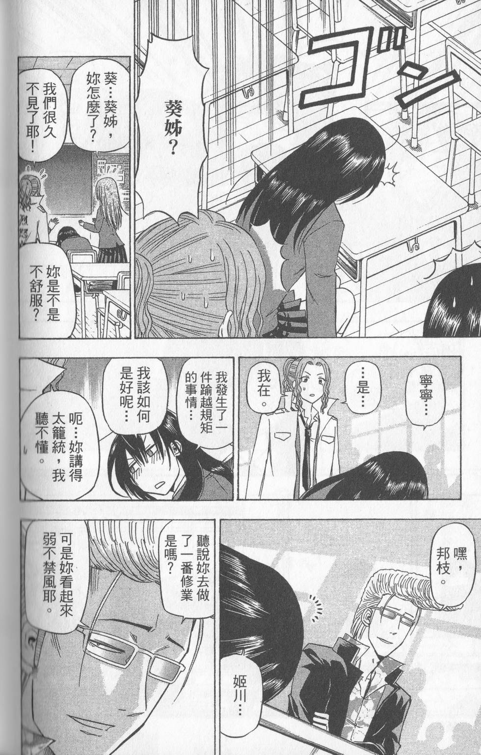 第157页