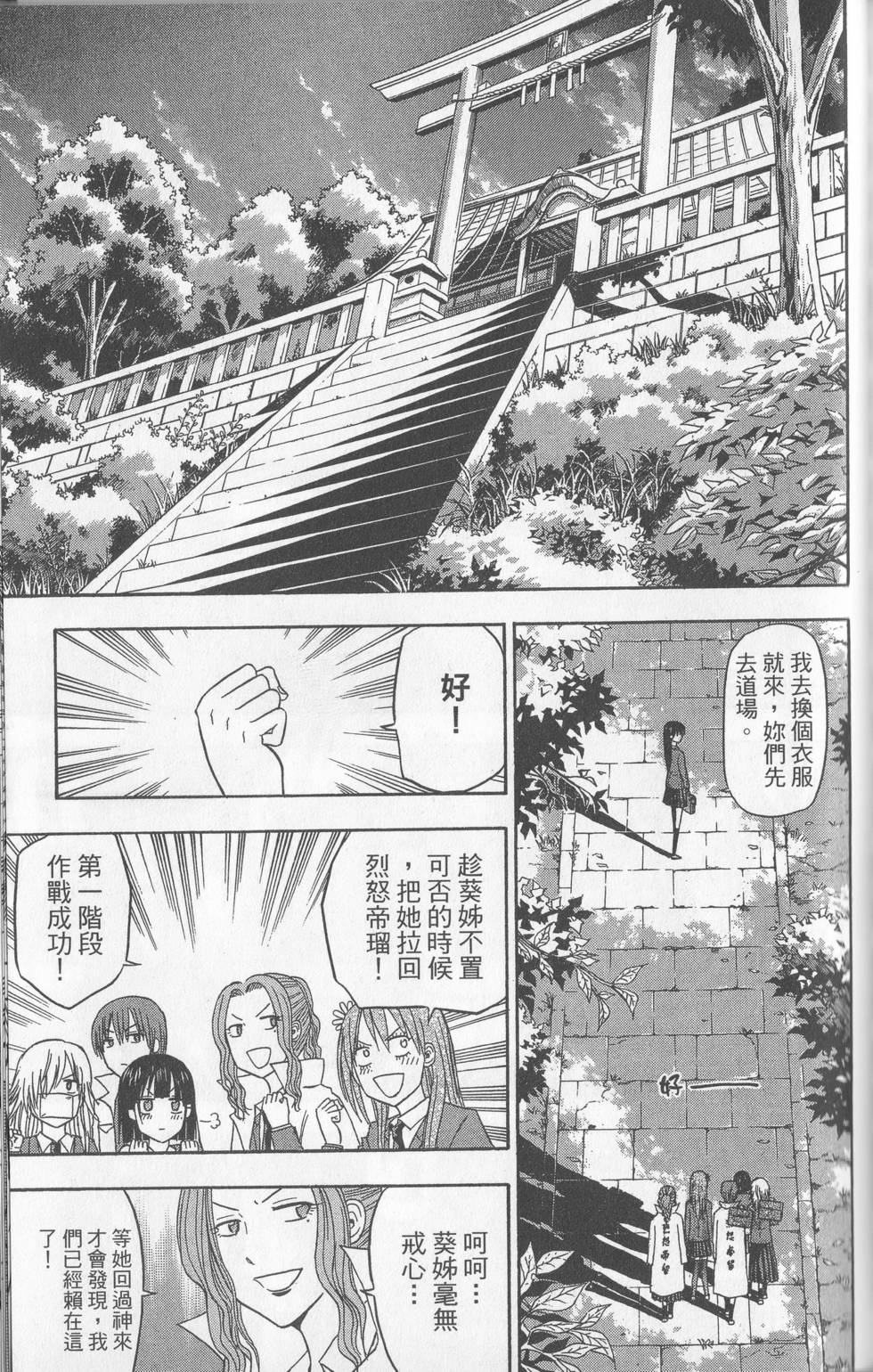 第160页