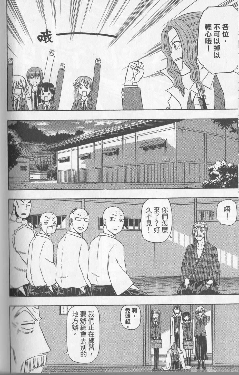 第161页