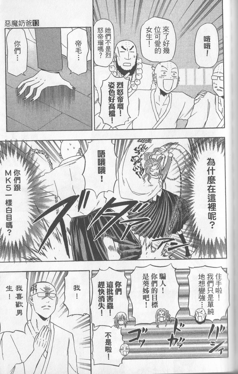 第162页