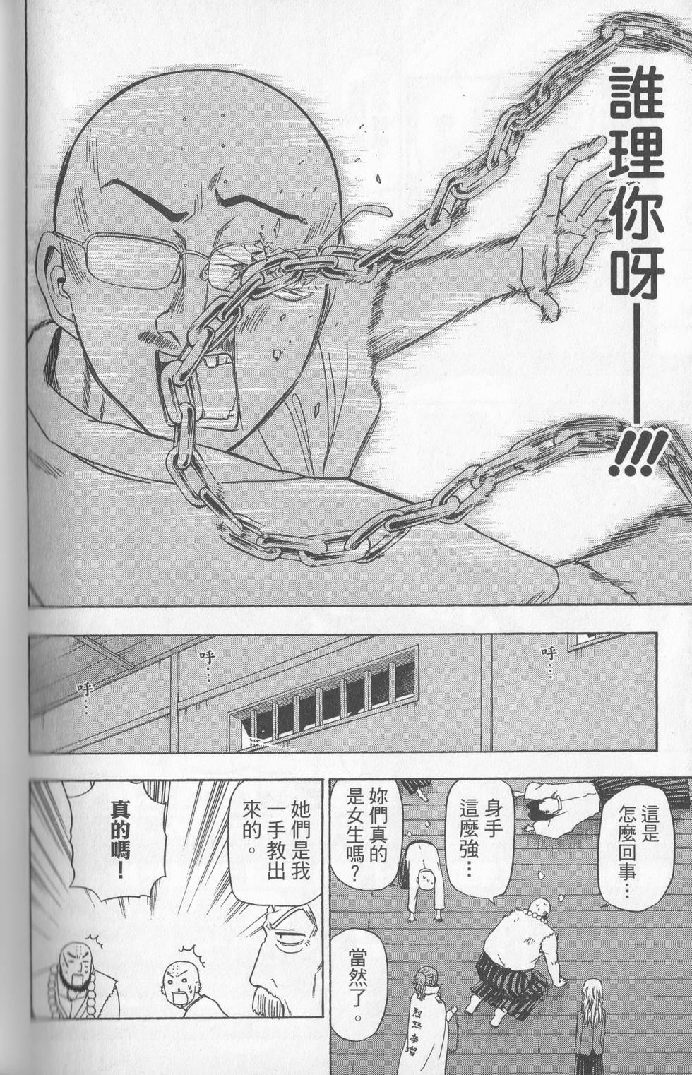 第163页