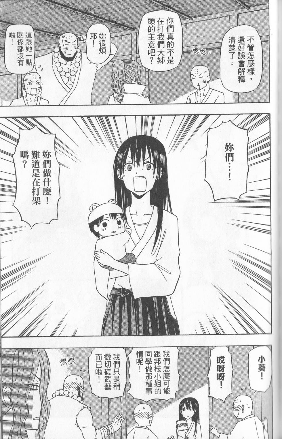 第164页
