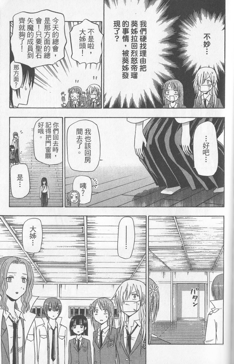 第168页