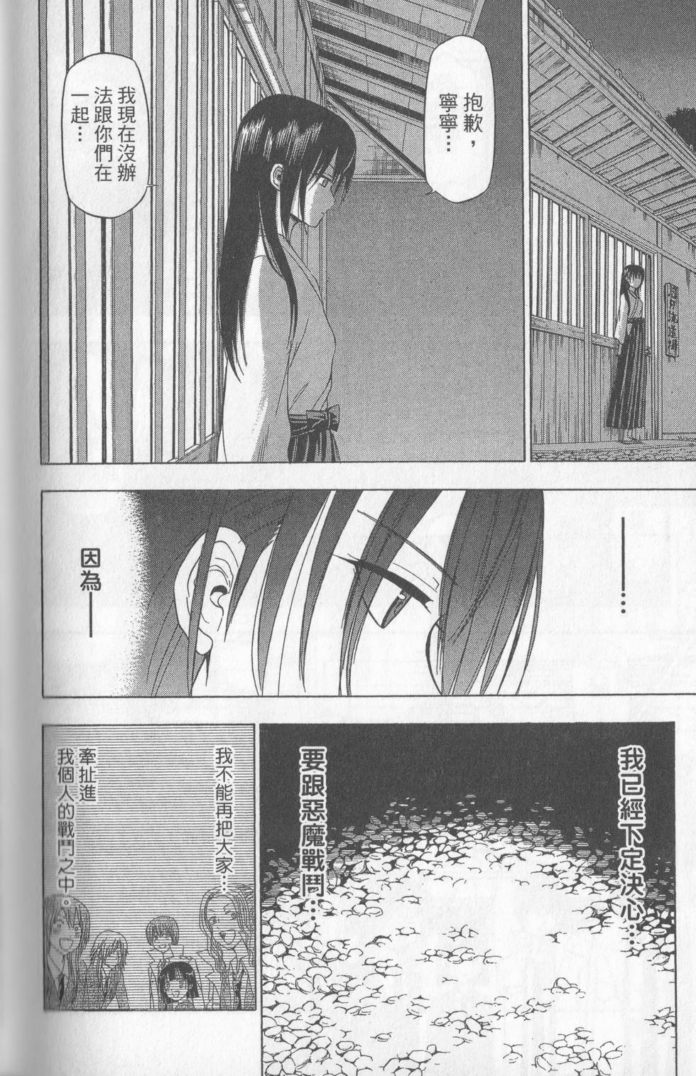 第169页