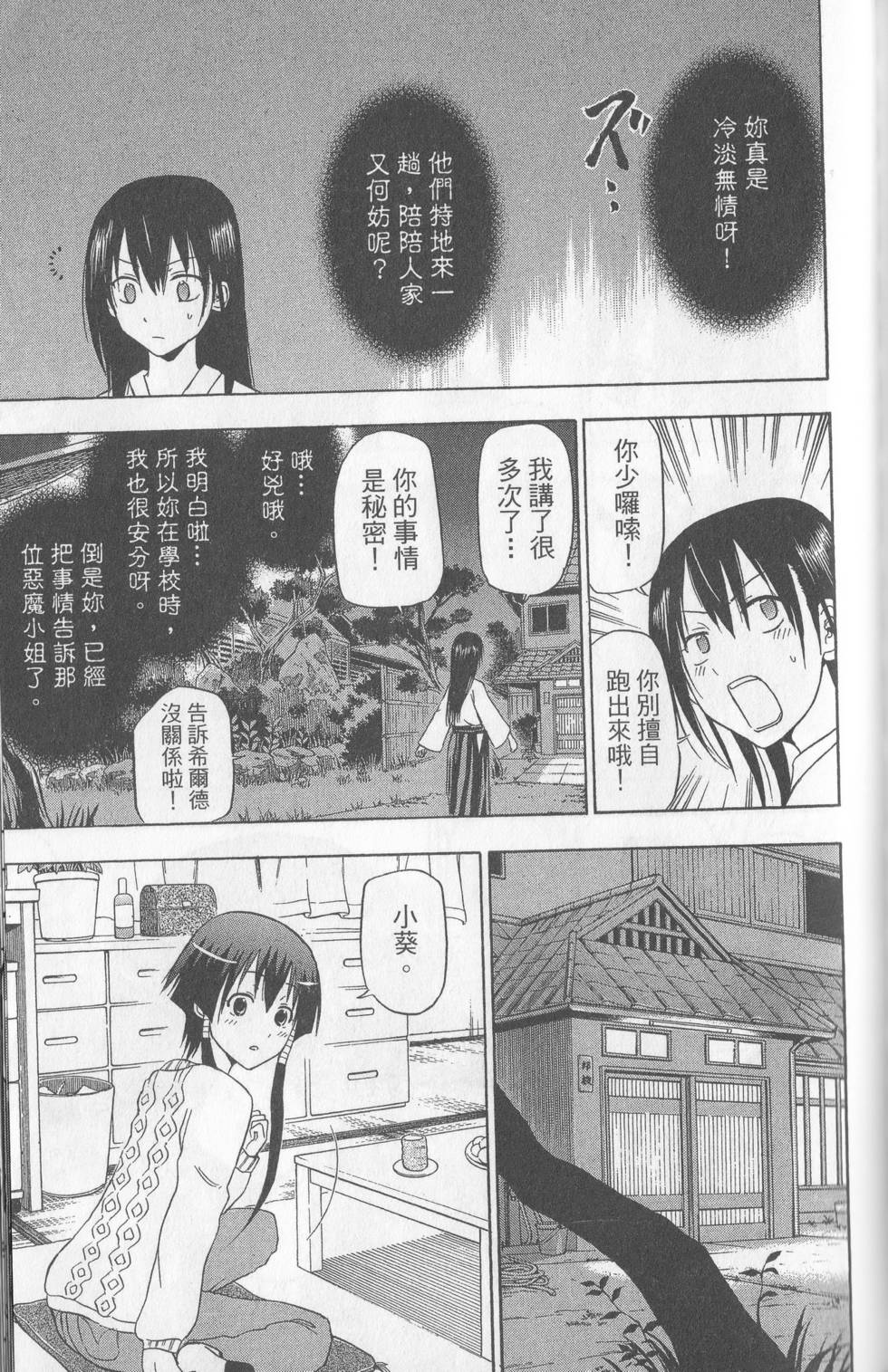 第170页