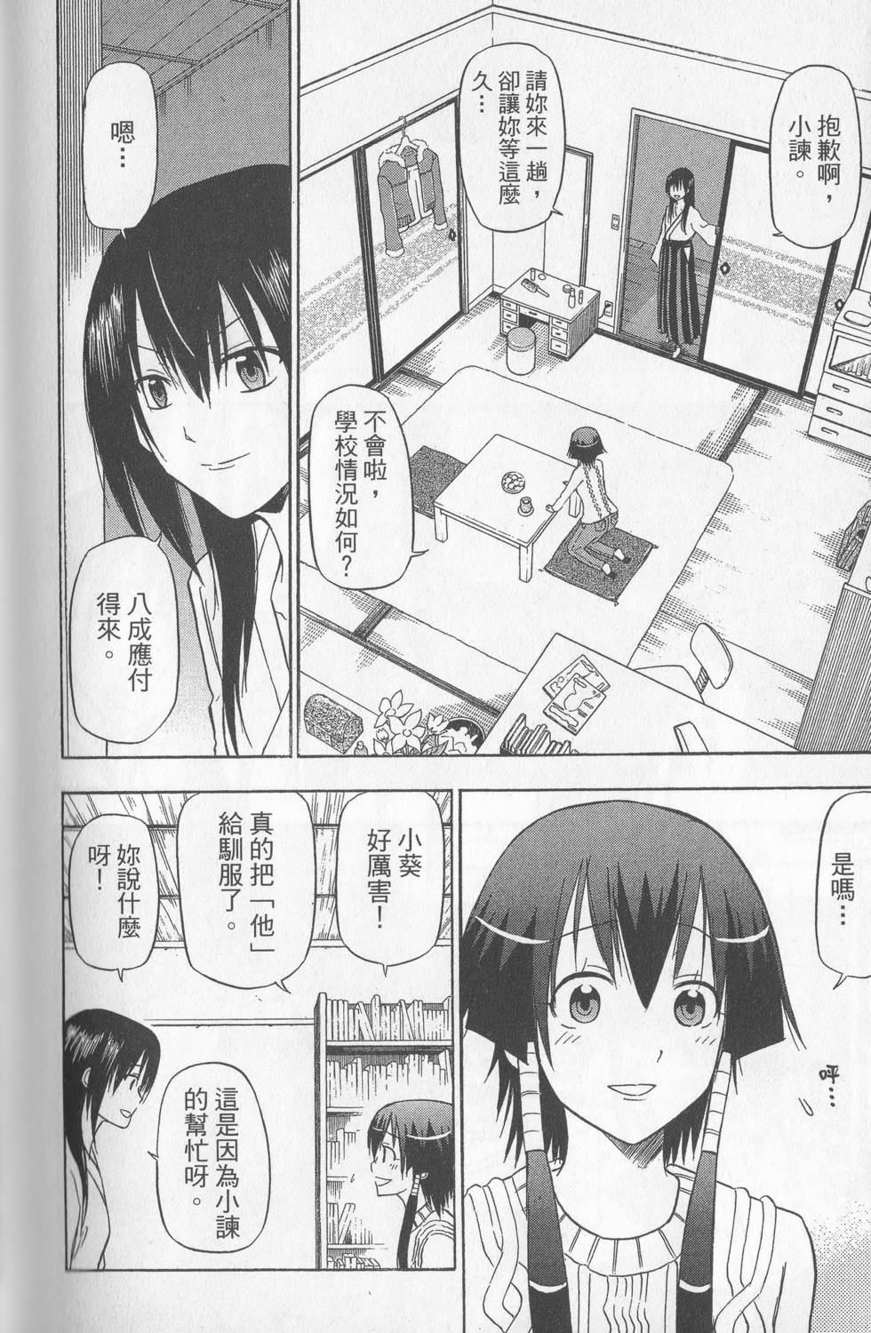 第171页