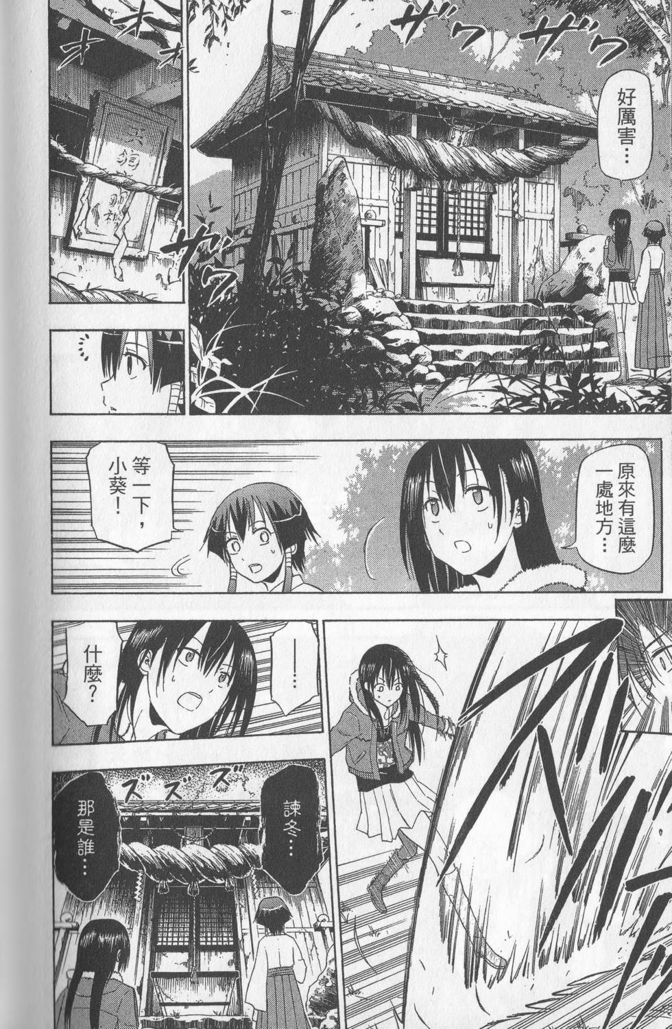 第173页
