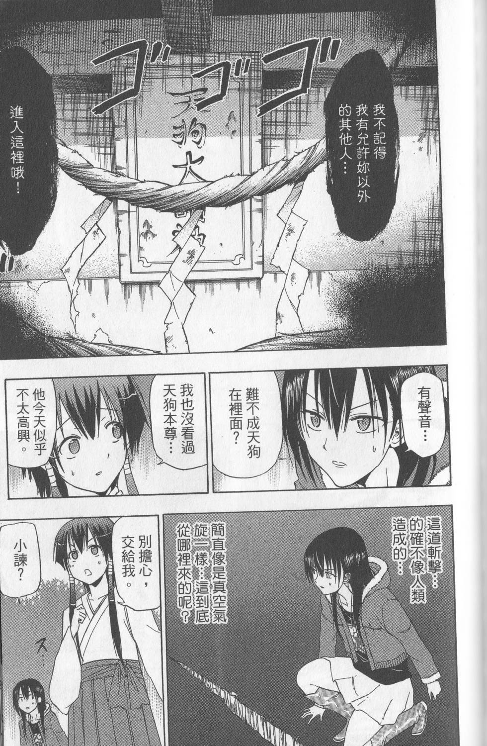 第174页