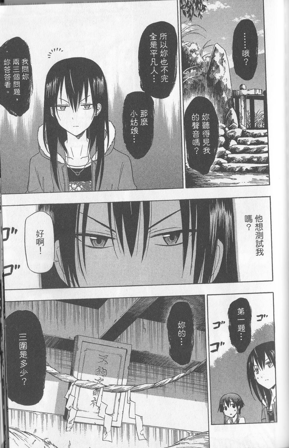 第176页