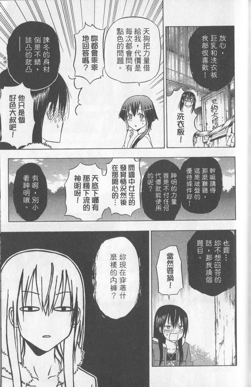 第178页