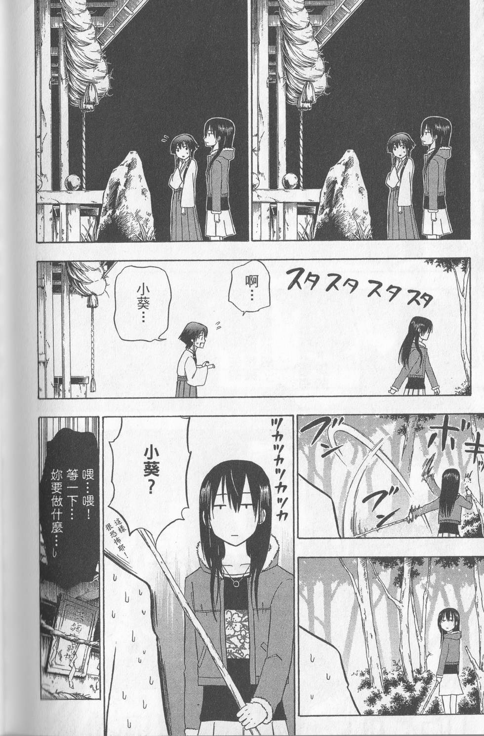 第179页