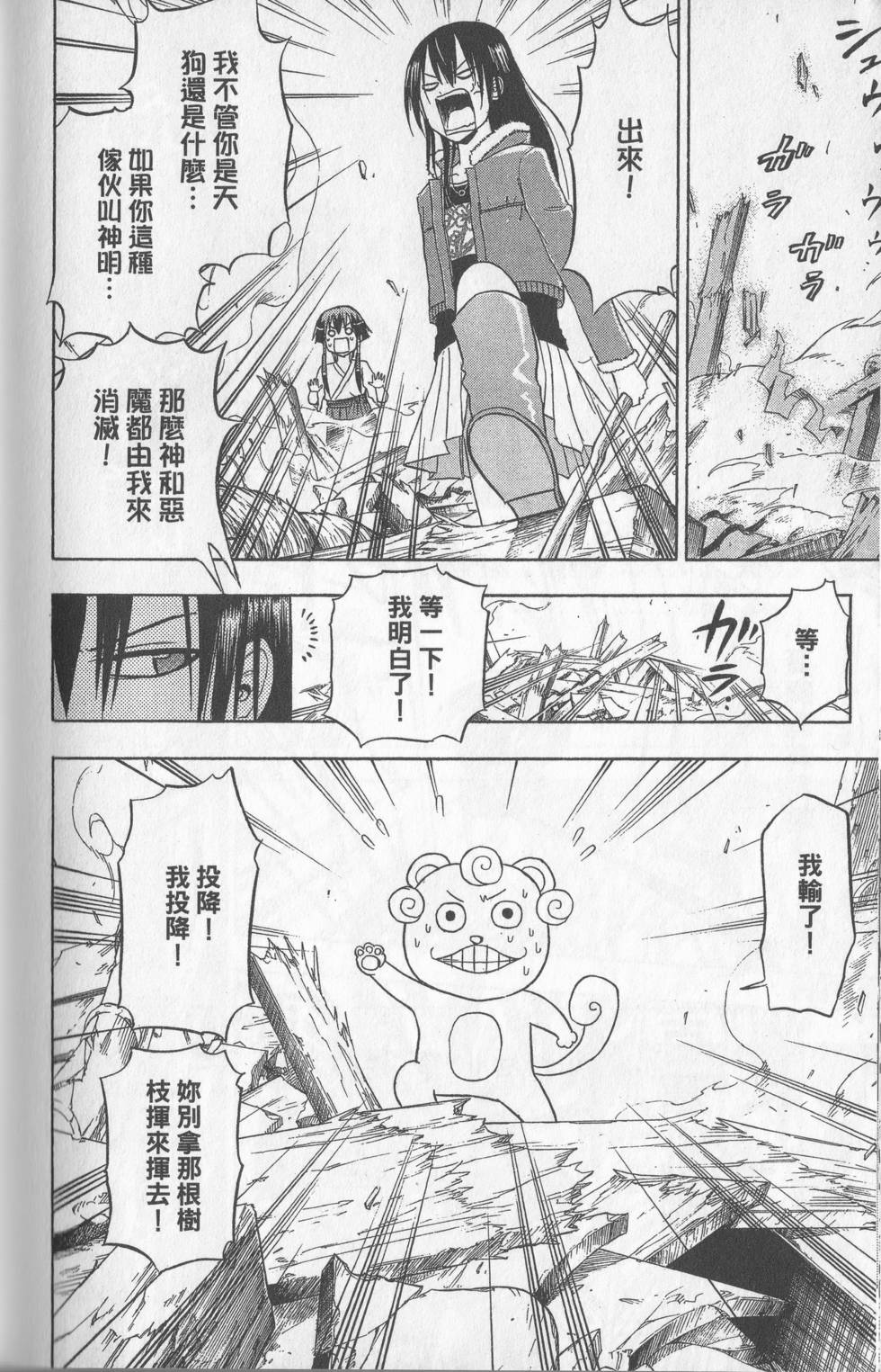 第181页