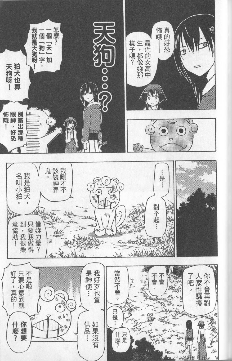 第182页