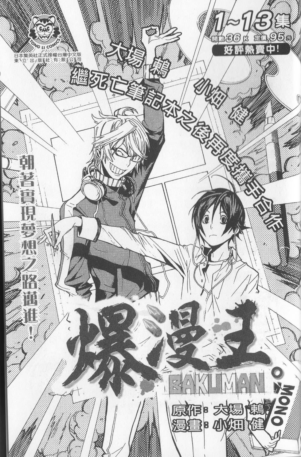 第188页