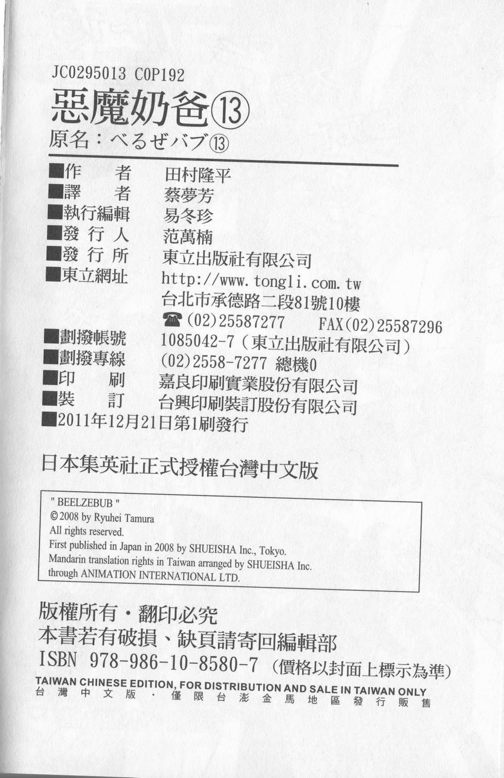 第189页