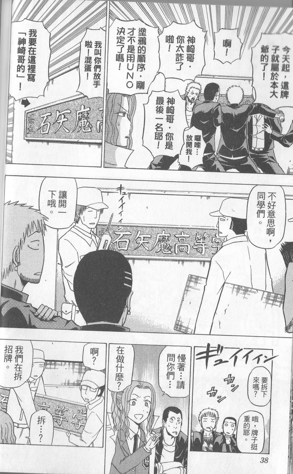 第35页