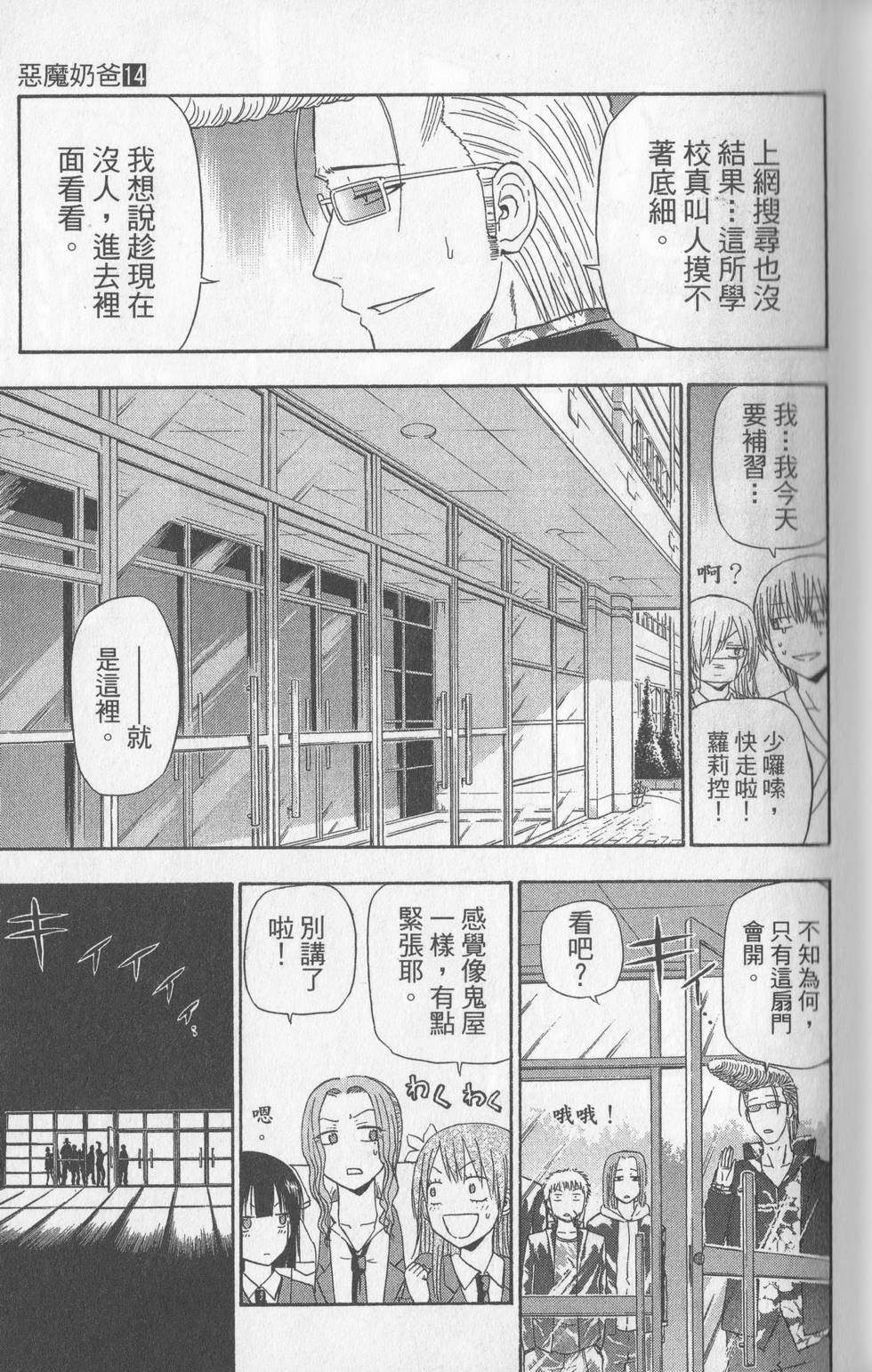 第50页
