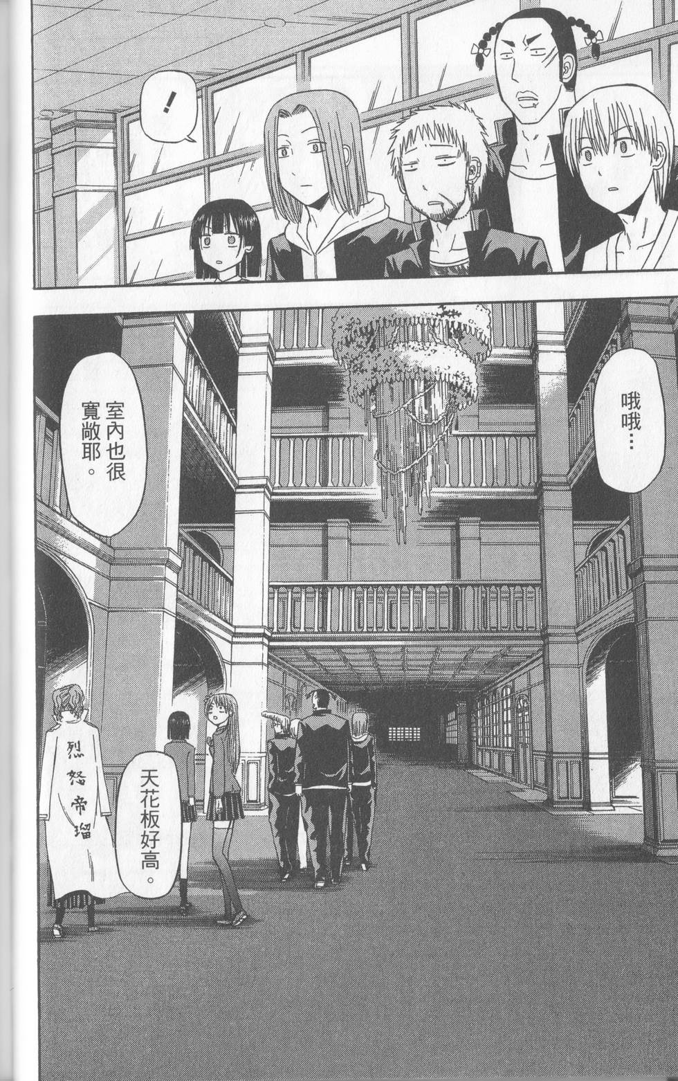 第51页