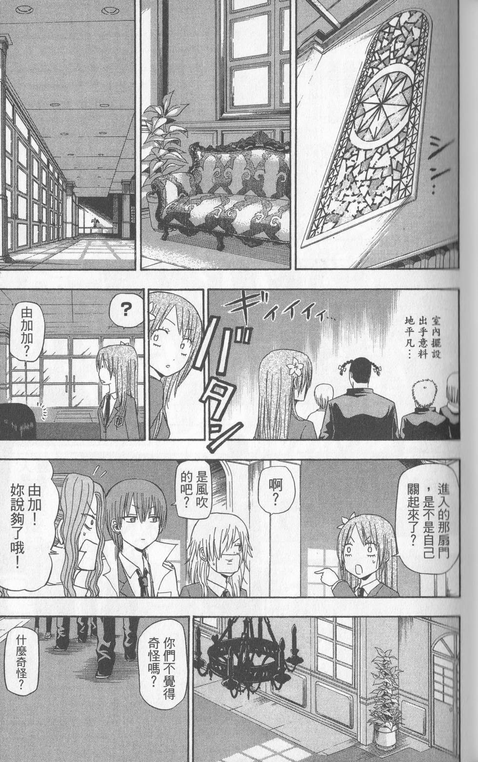 第52页