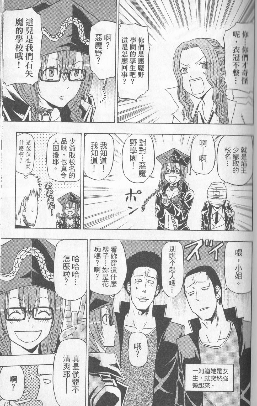 第56页