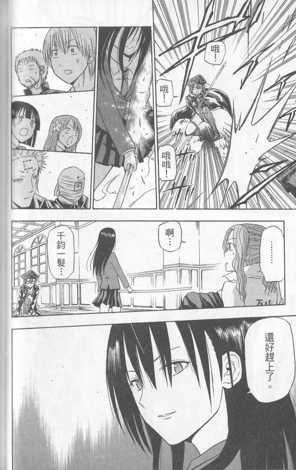 第59页