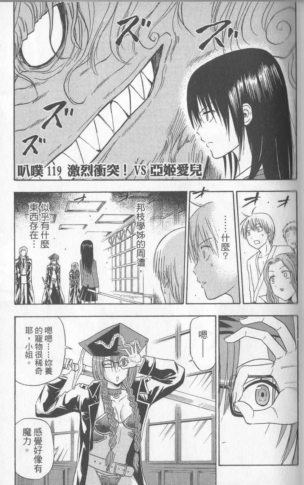 第64页