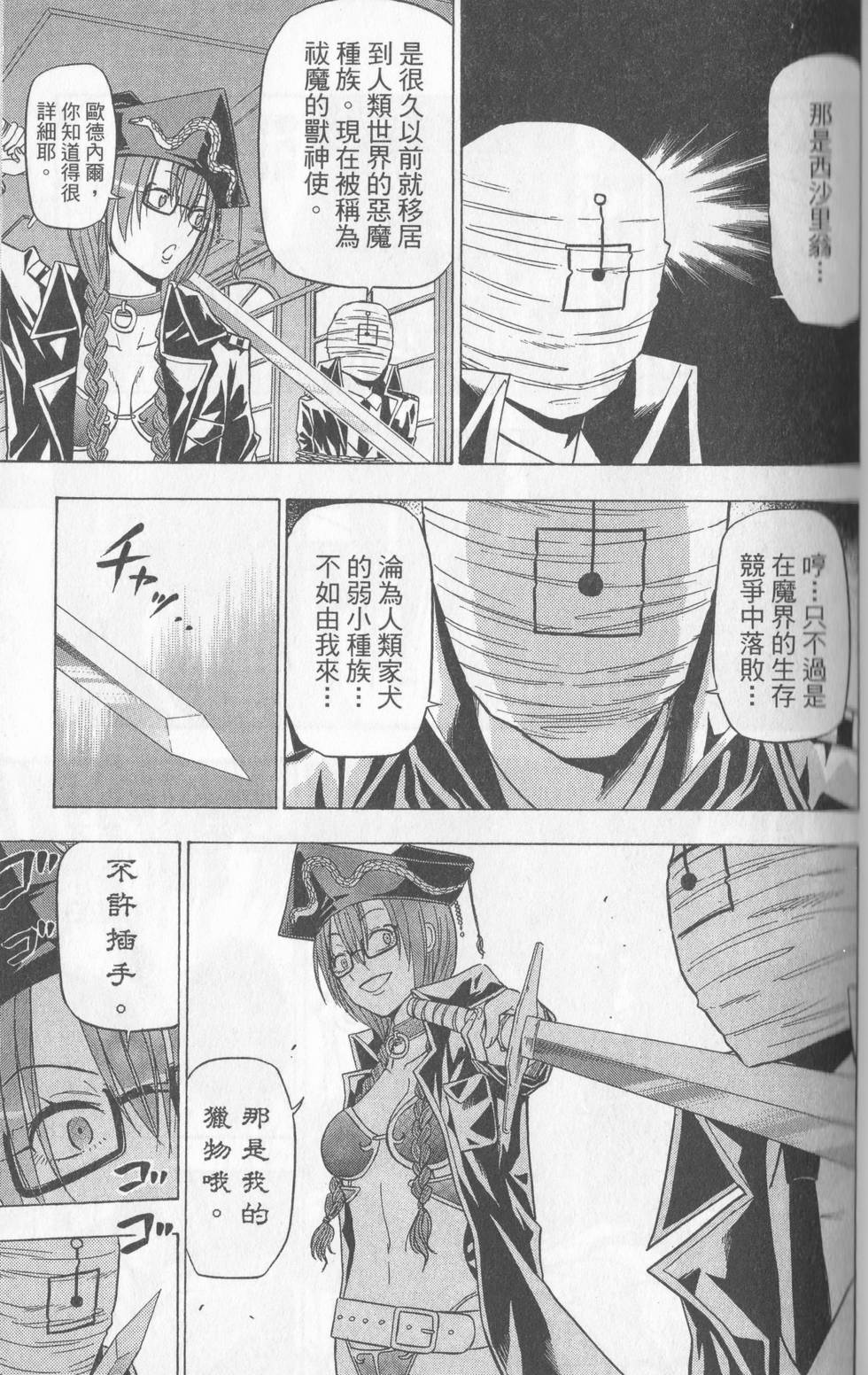 第66页
