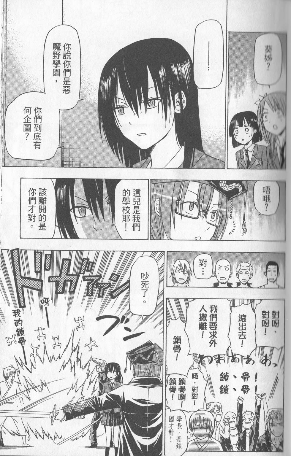 第68页