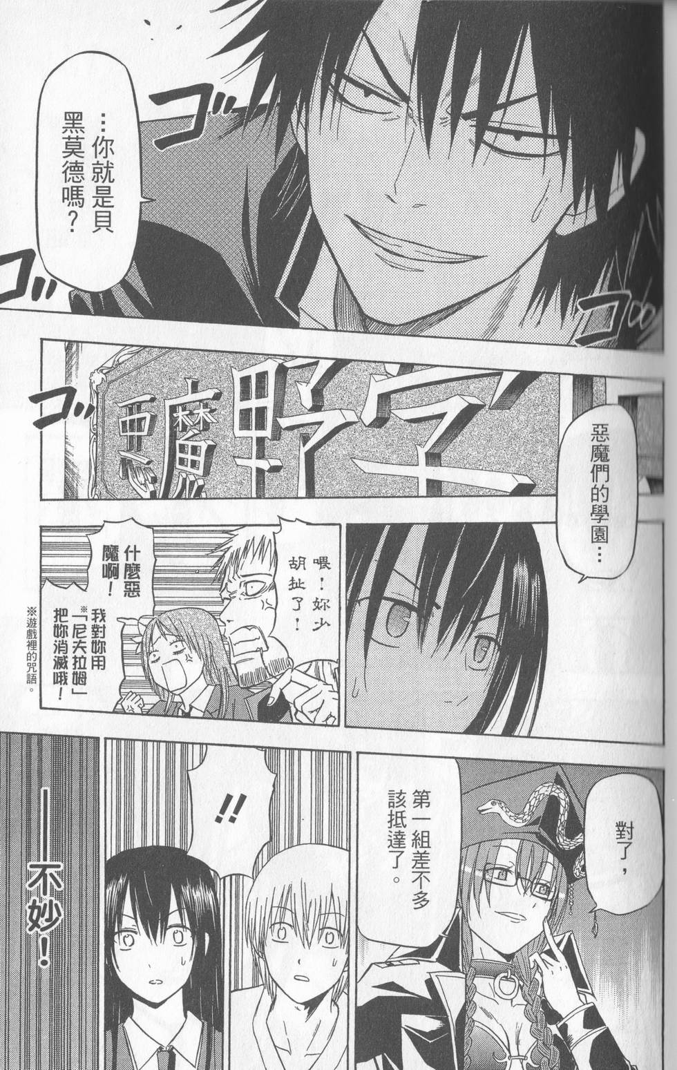 第72页