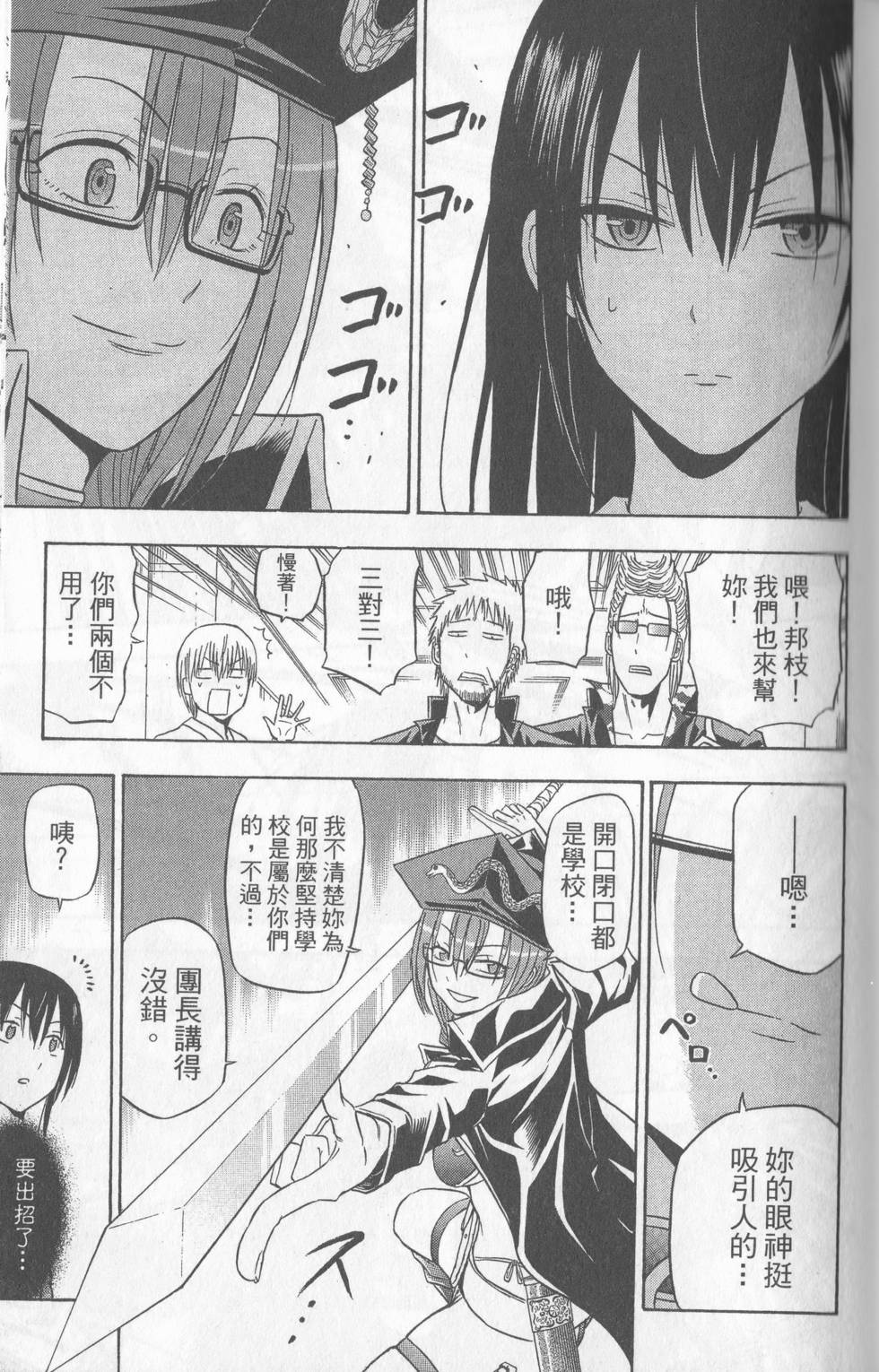 第74页
