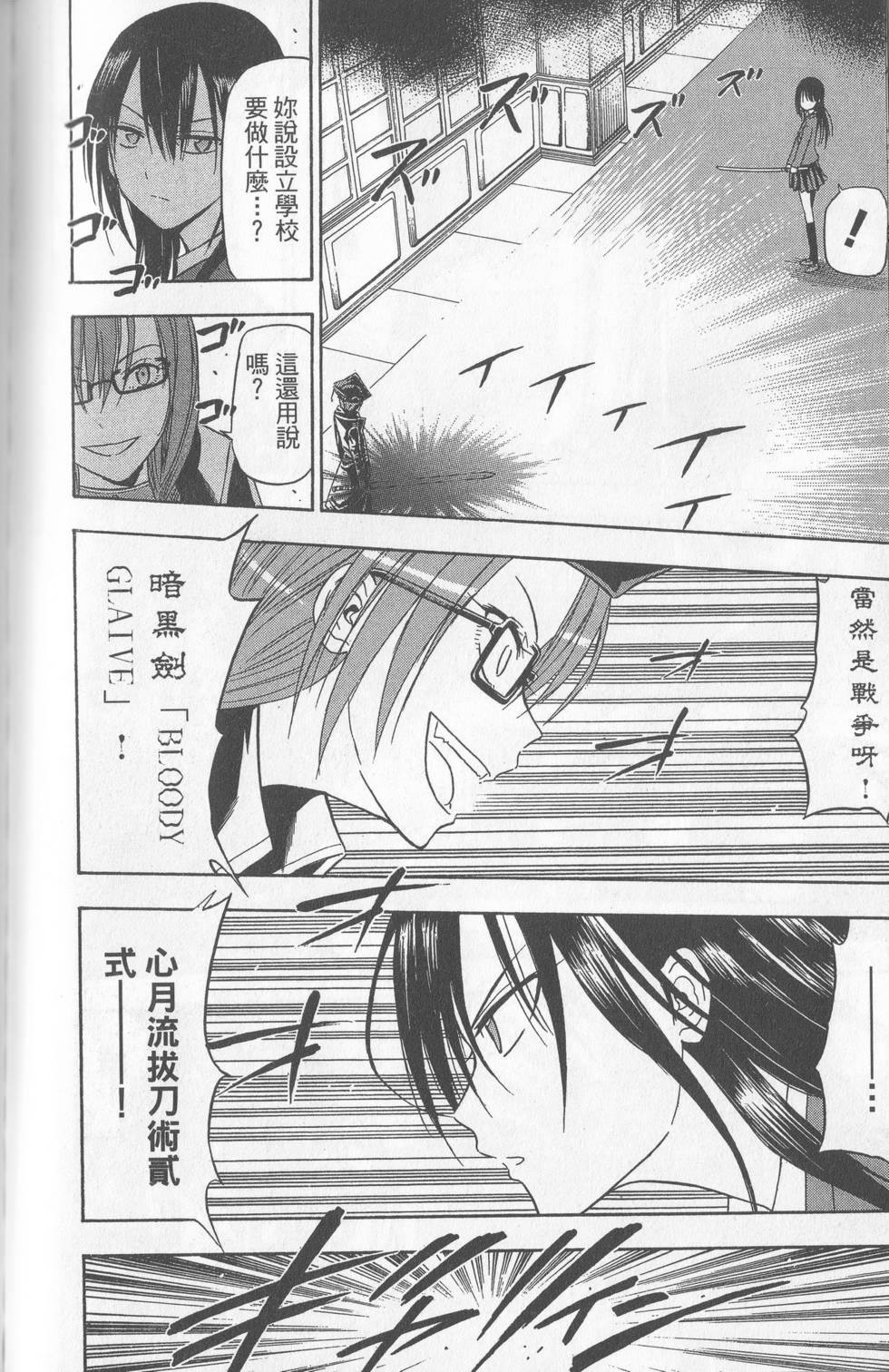 第79页