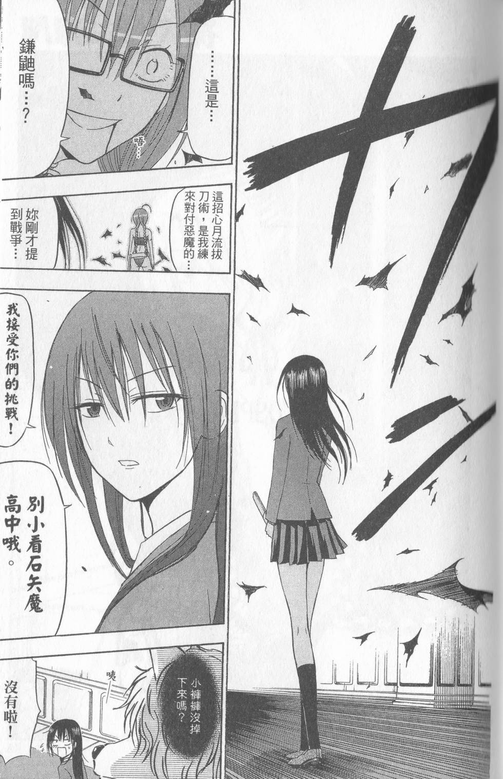 第82页