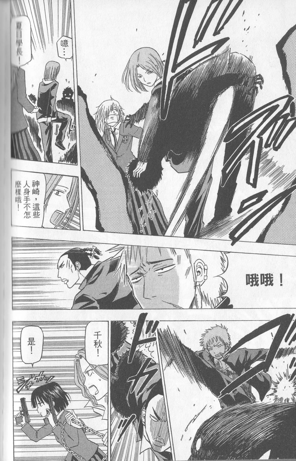 第87页