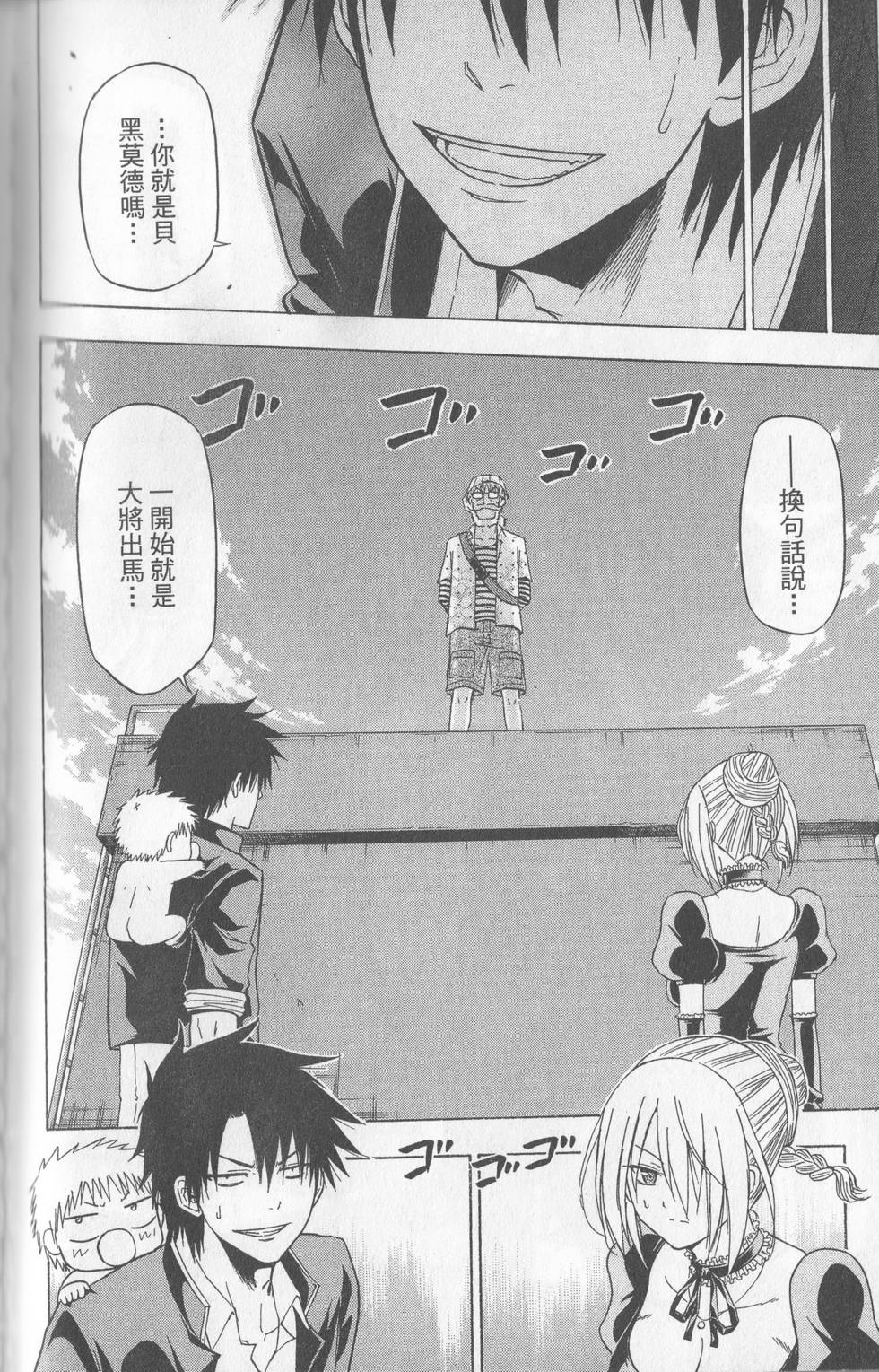 第91页