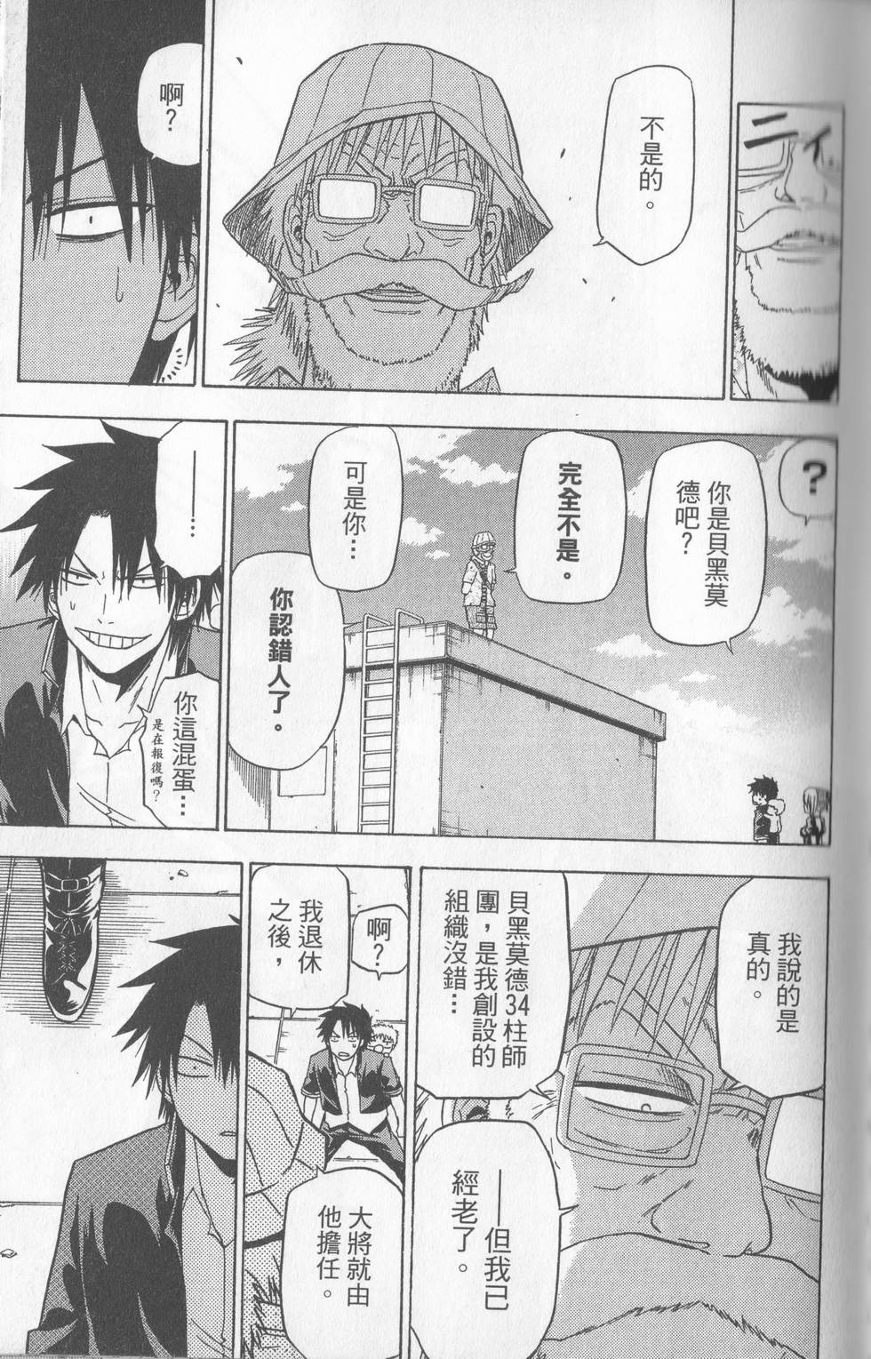 第92页