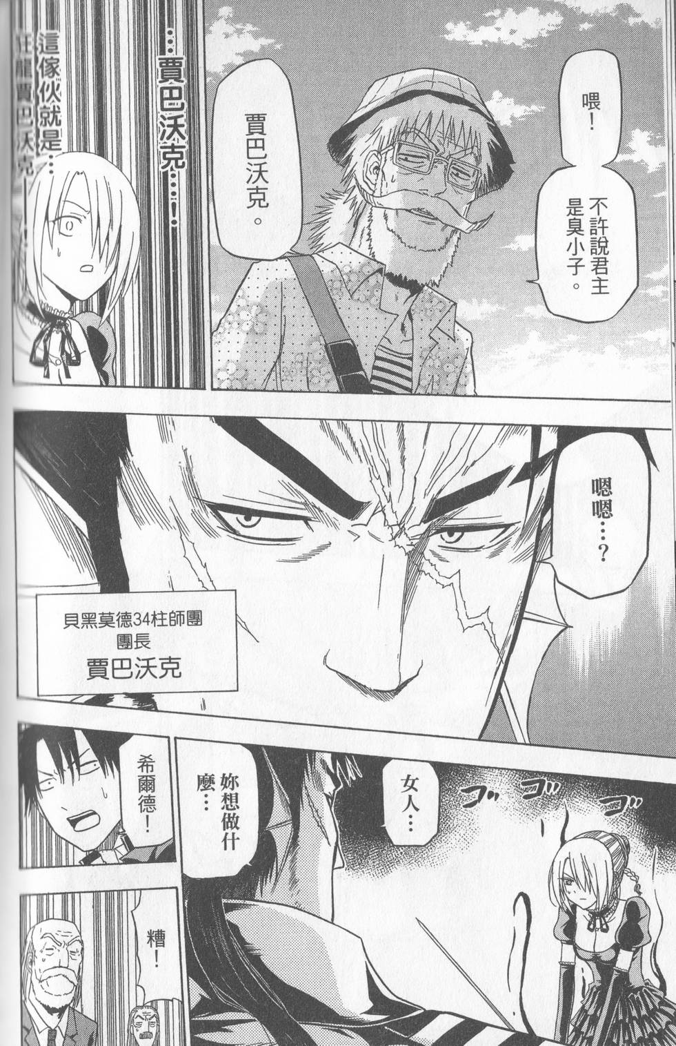 第95页