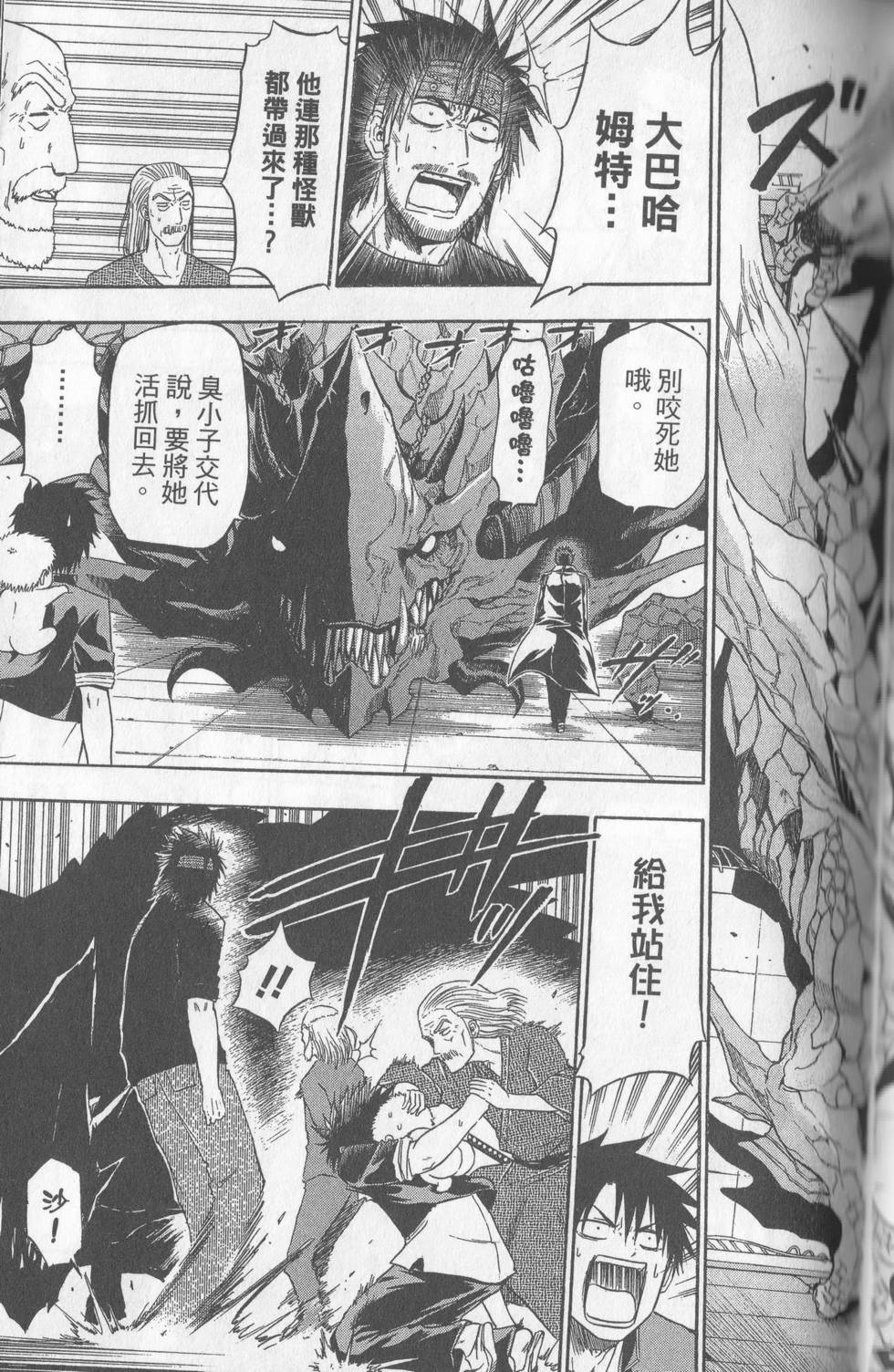 第98页