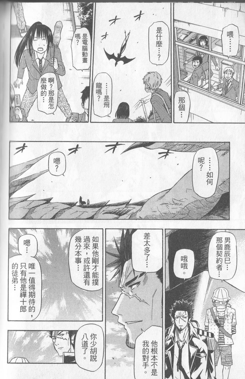 第101页