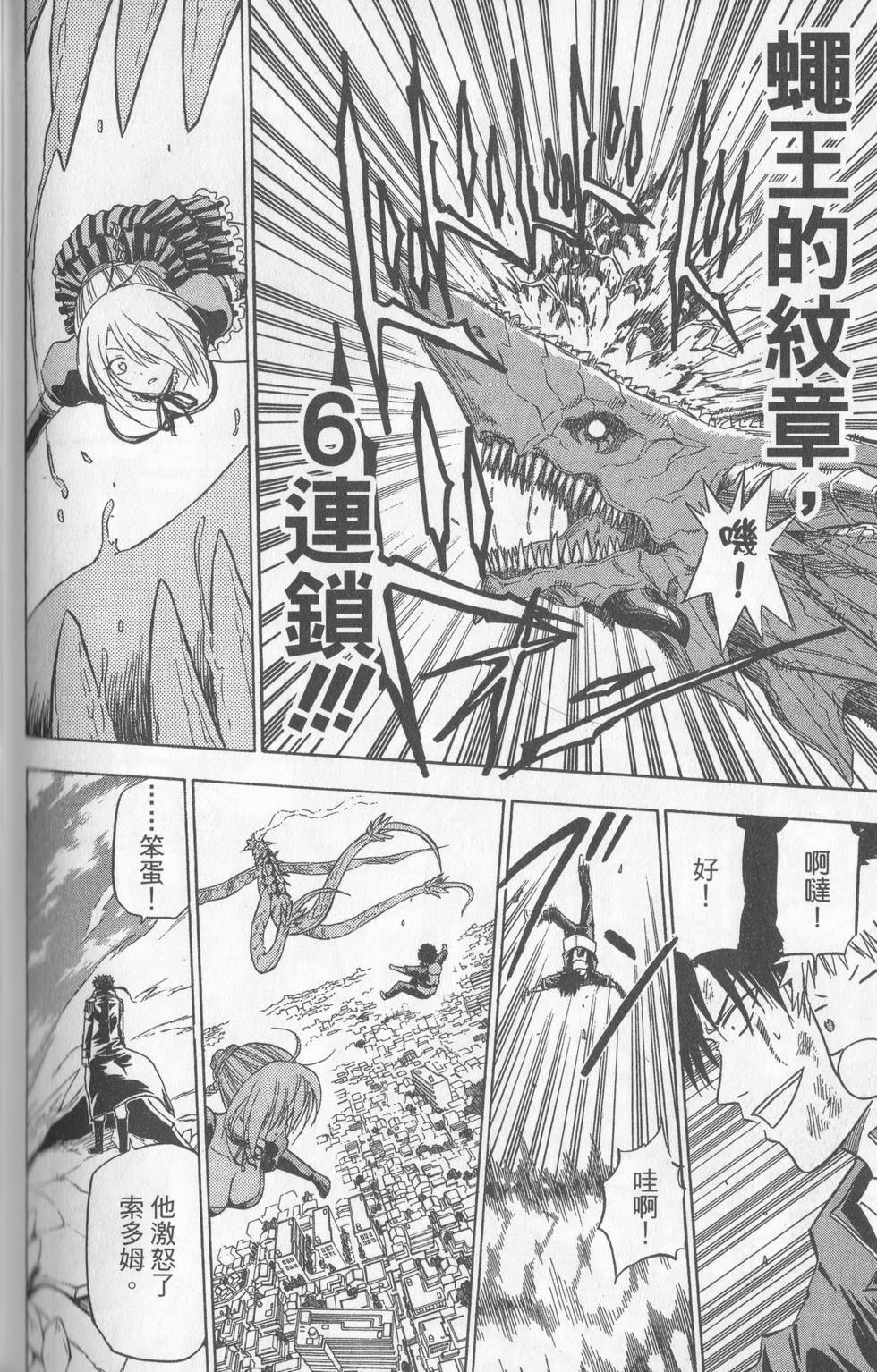 第115页