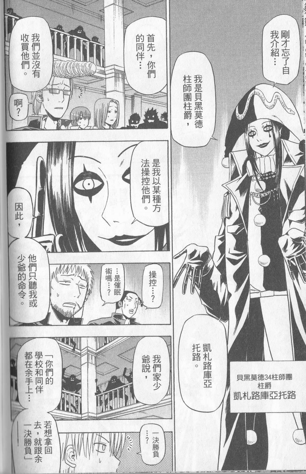 第121页
