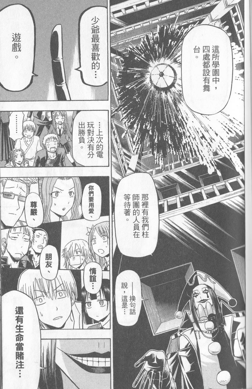 第122页