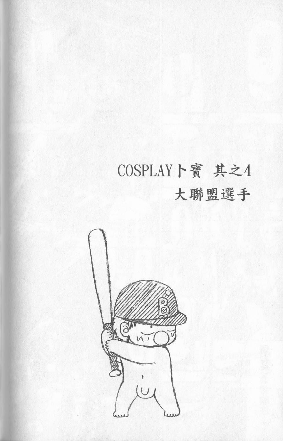 第123页
