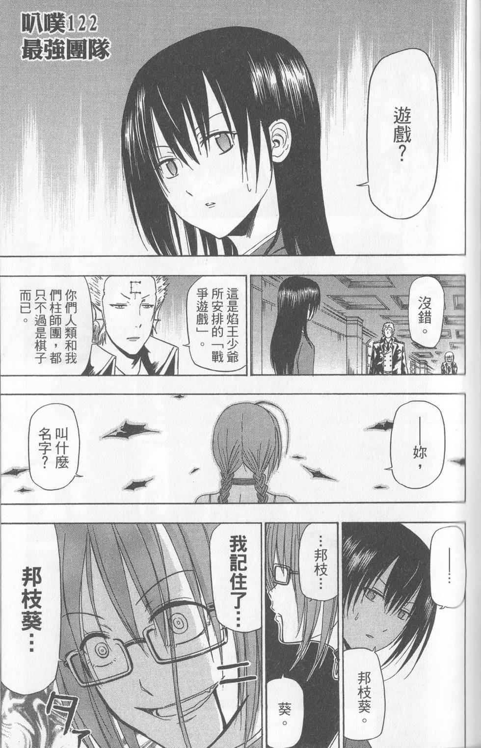 第124页