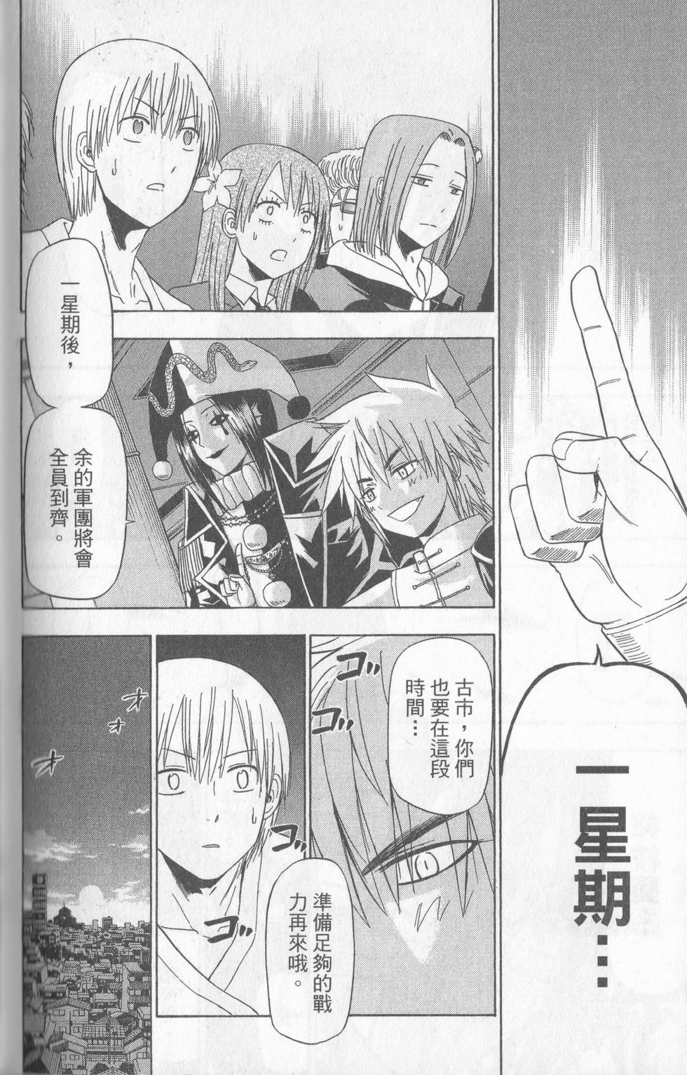 第125页