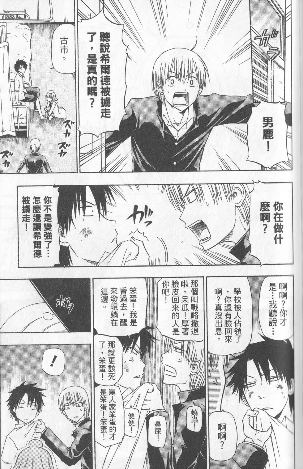 第128页