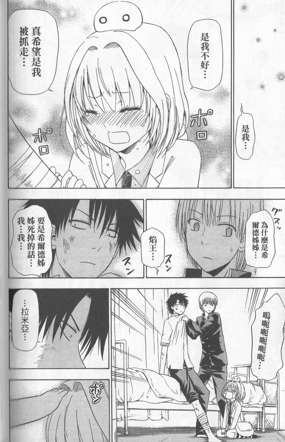 第129页