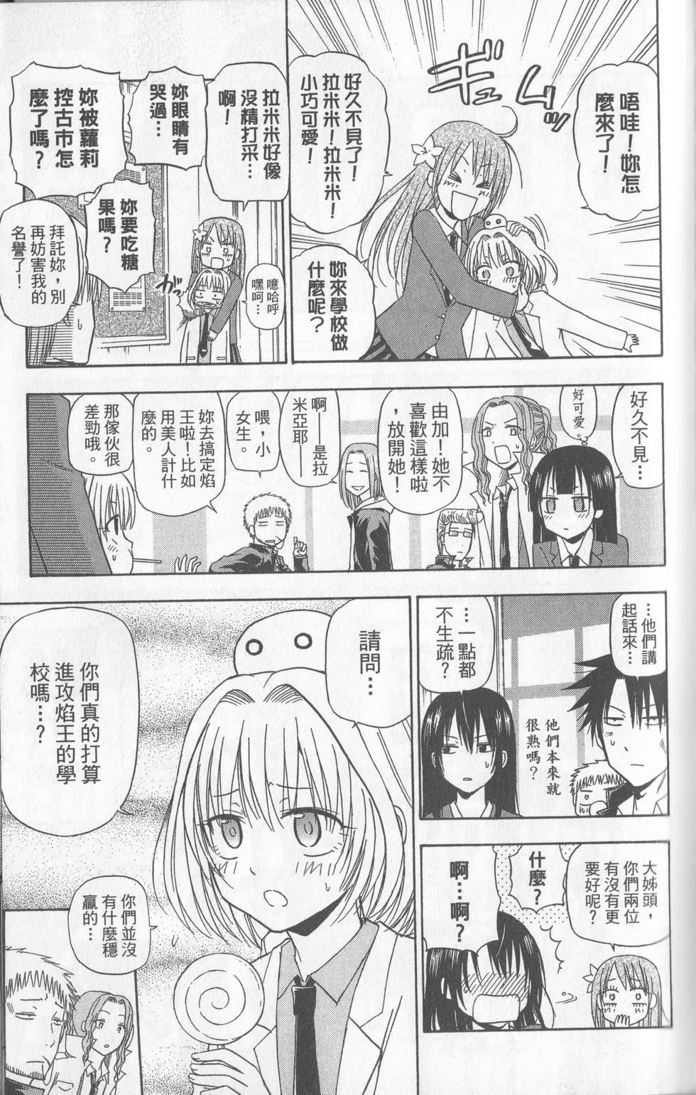 第134页